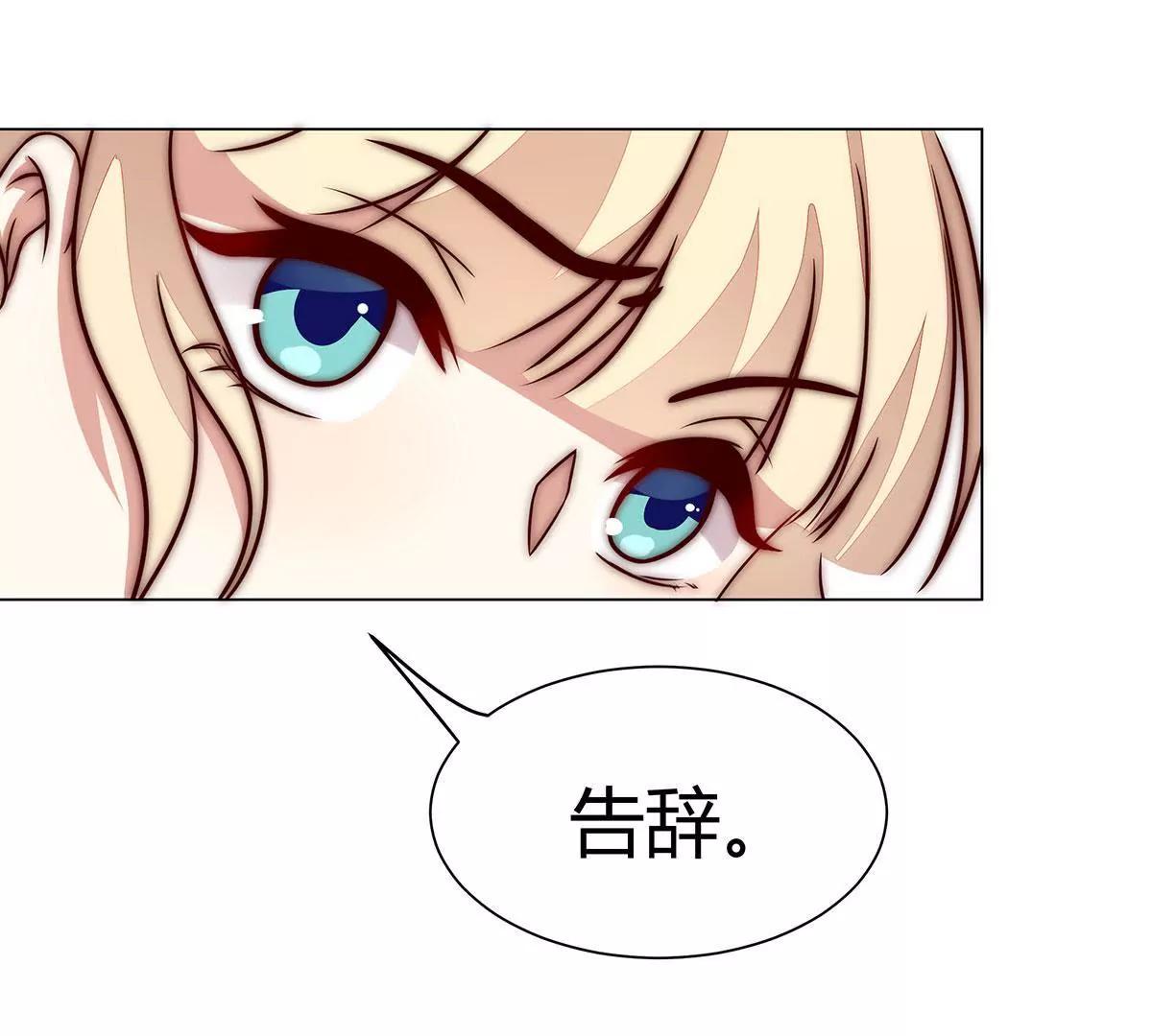第15话 好戏开始了58