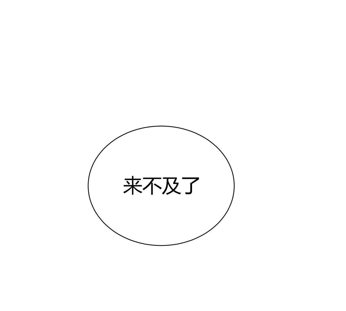 第15话 好戏开始了60