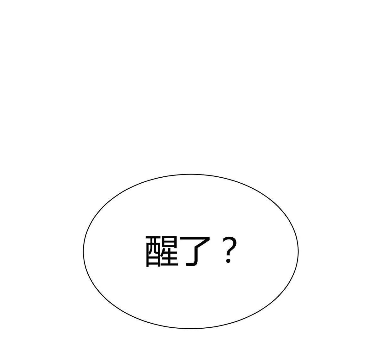 第15话 好戏开始了7