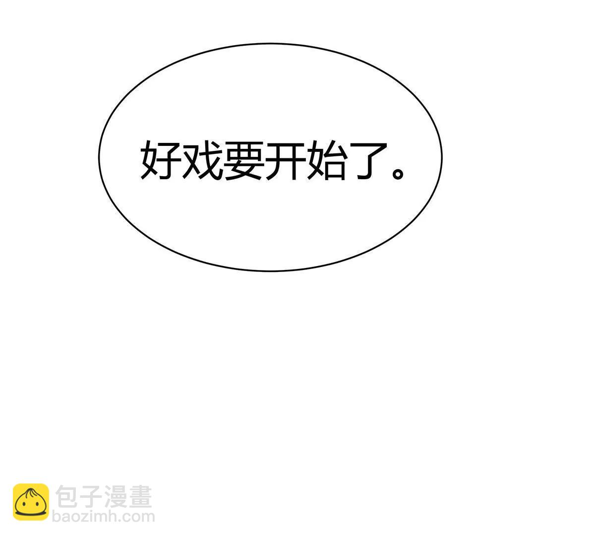 第15话 好戏开始了70
