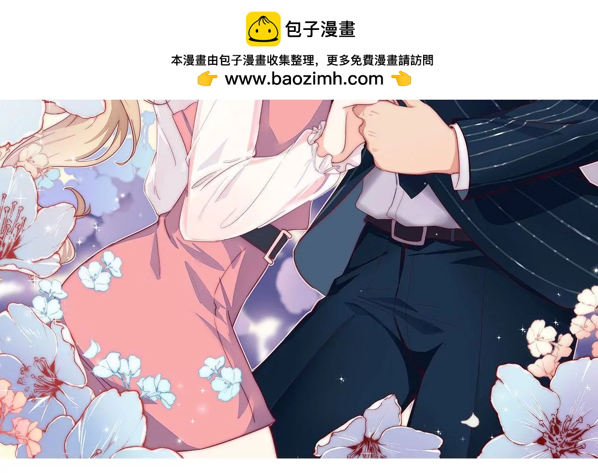 第17话 我答应你1