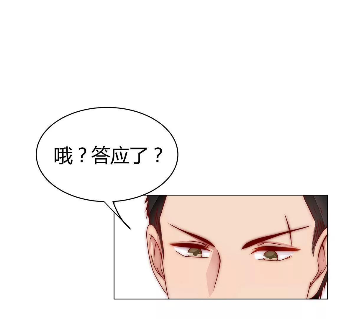 第17话 我答应你21