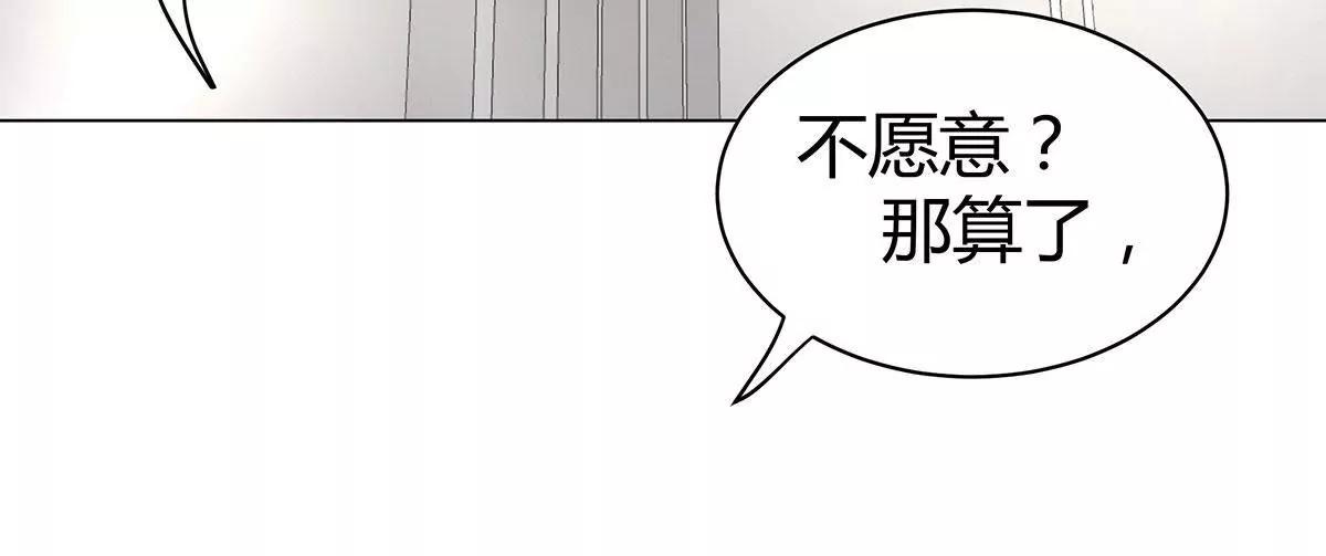第17话 我答应你23