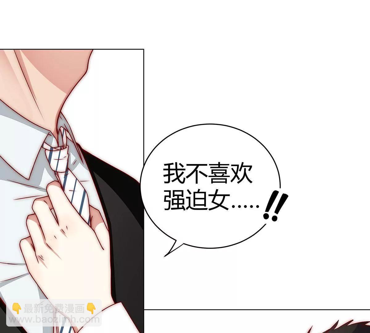 第17话 我答应你24