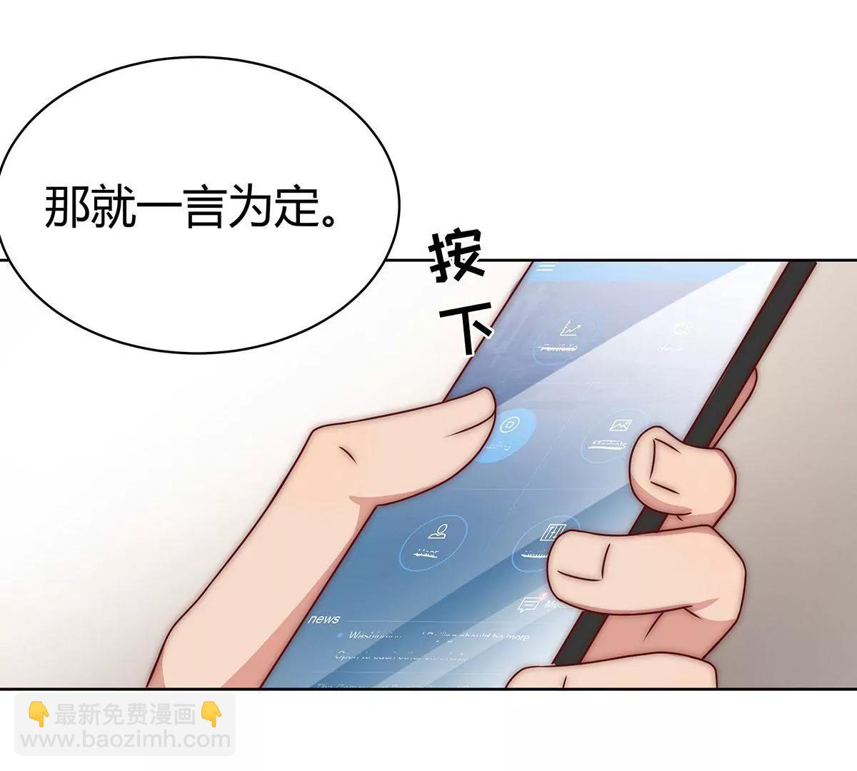 第17话 我答应你44