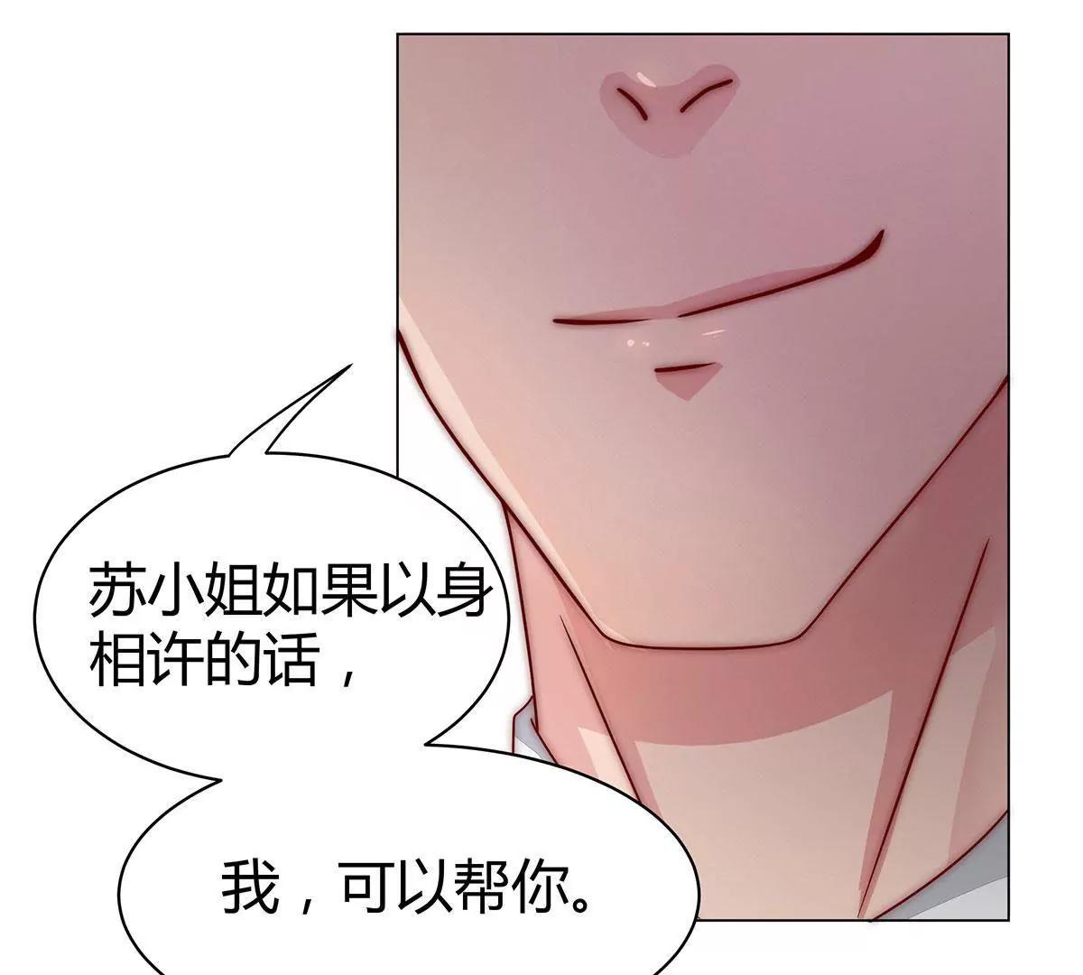 第17话 我答应你5