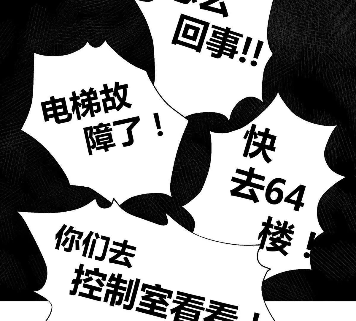 第17话 我答应你52