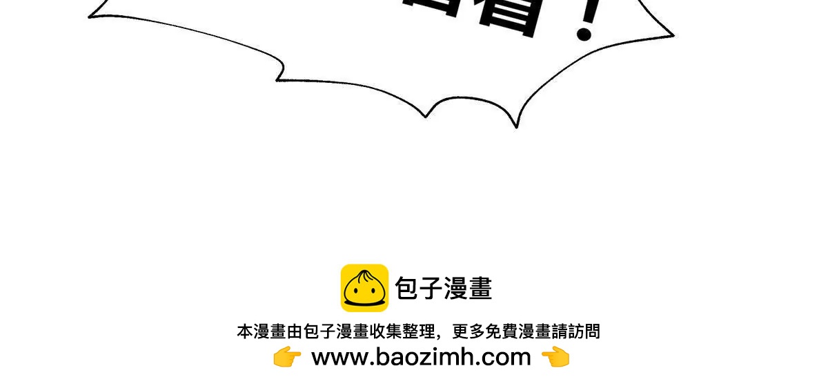 第17话 我答应你53