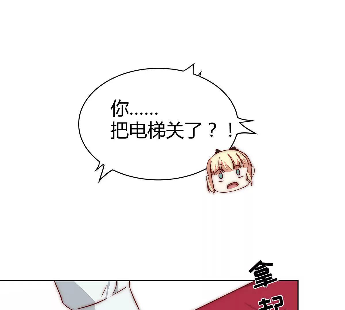 第17话 我答应你54