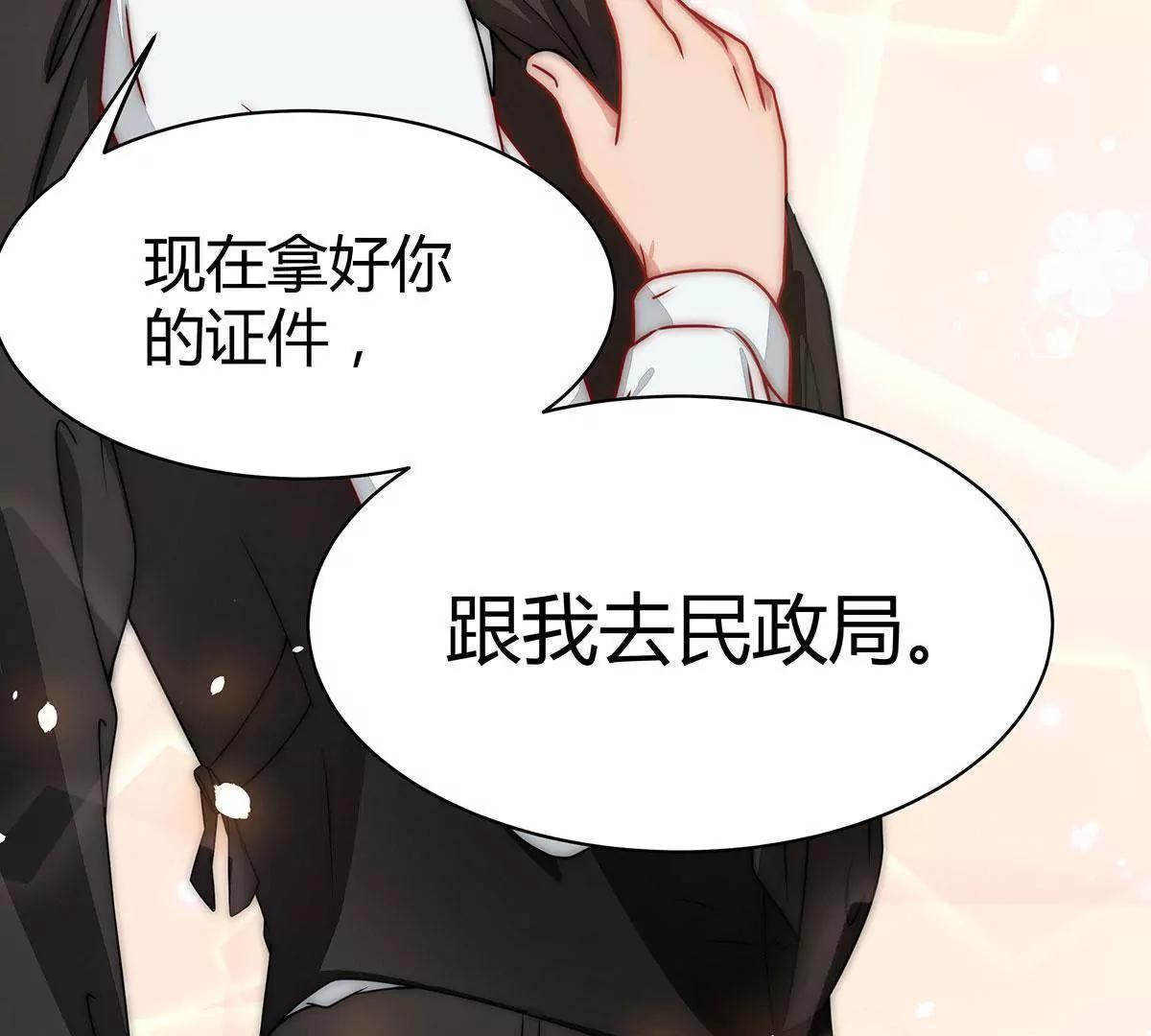 第17话 我答应你57