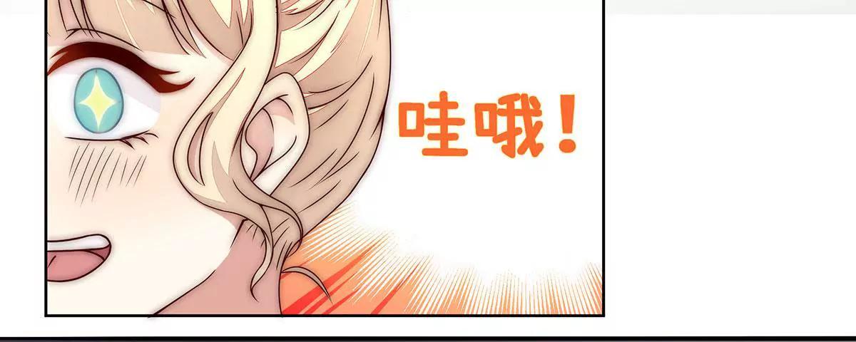 第18话 有钱人17