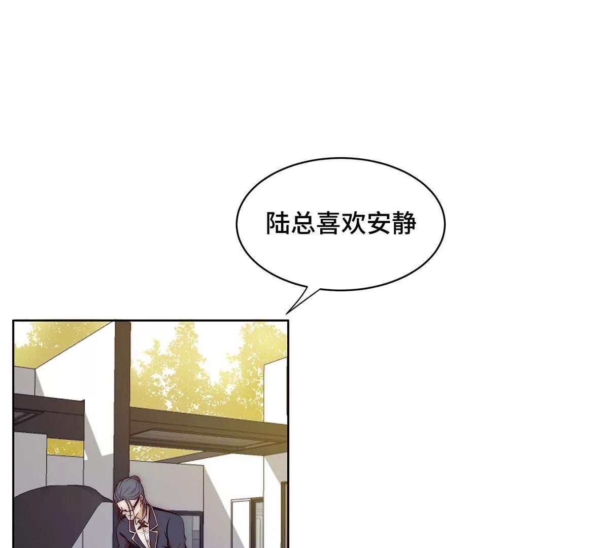 第18话 有钱人21