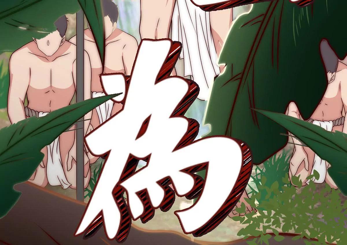第18话 有钱人26