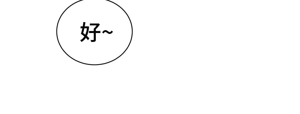 第18话 有钱人39