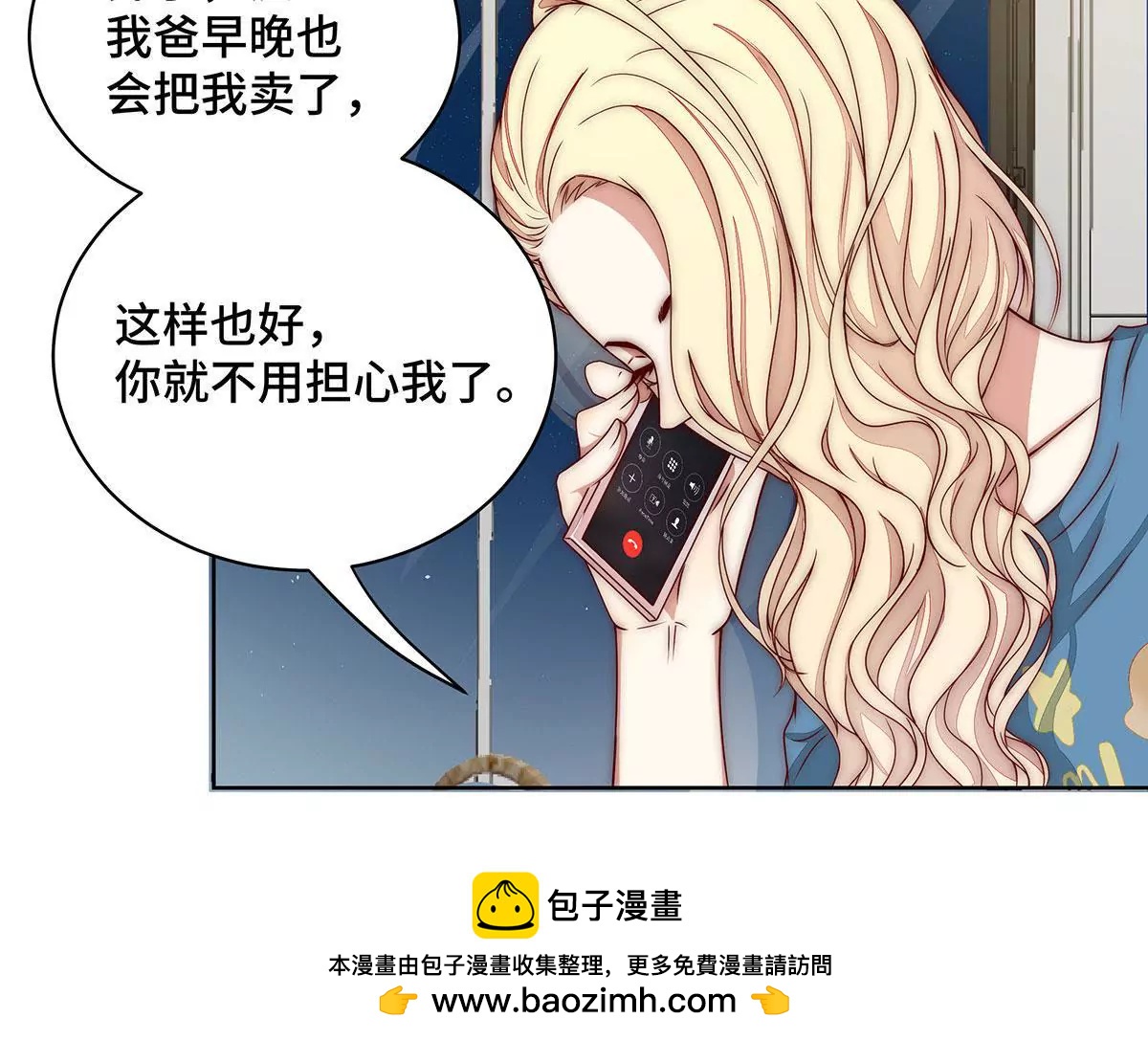 第18话 有钱人53