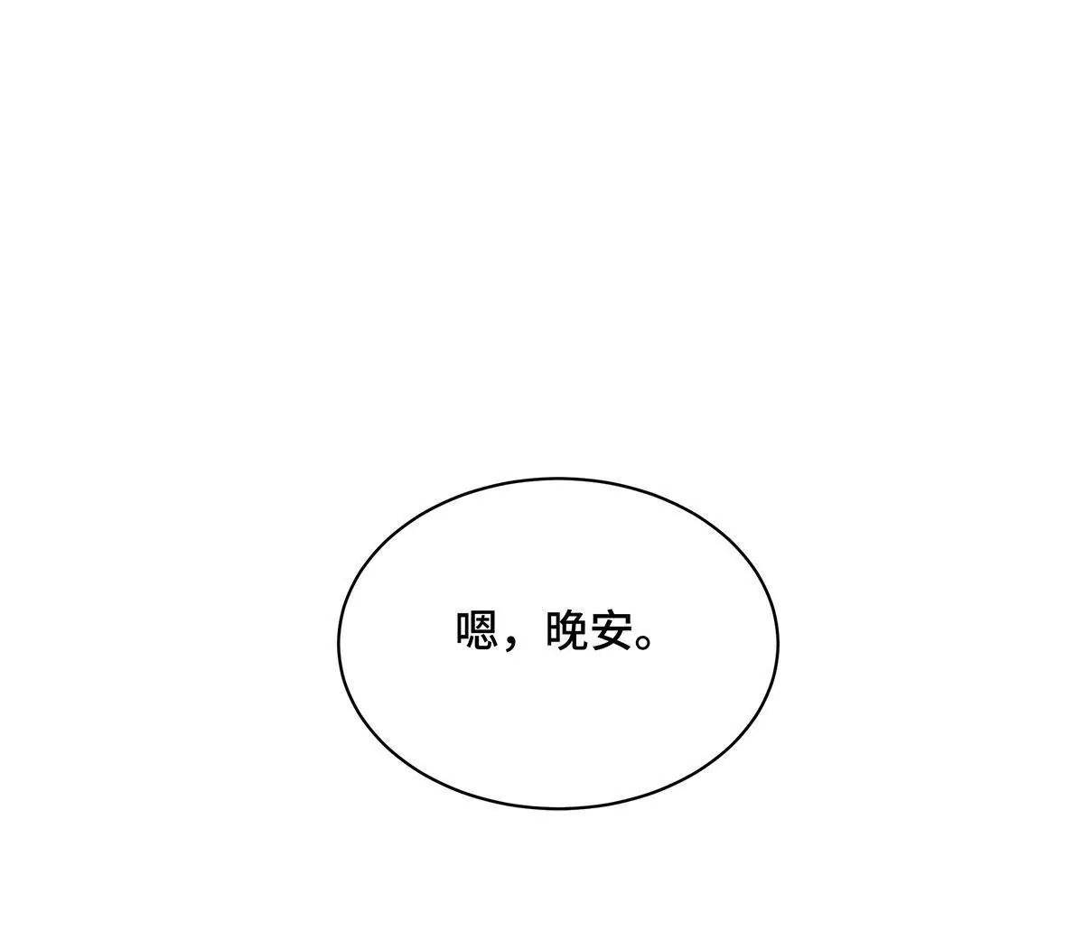 第18话 有钱人55