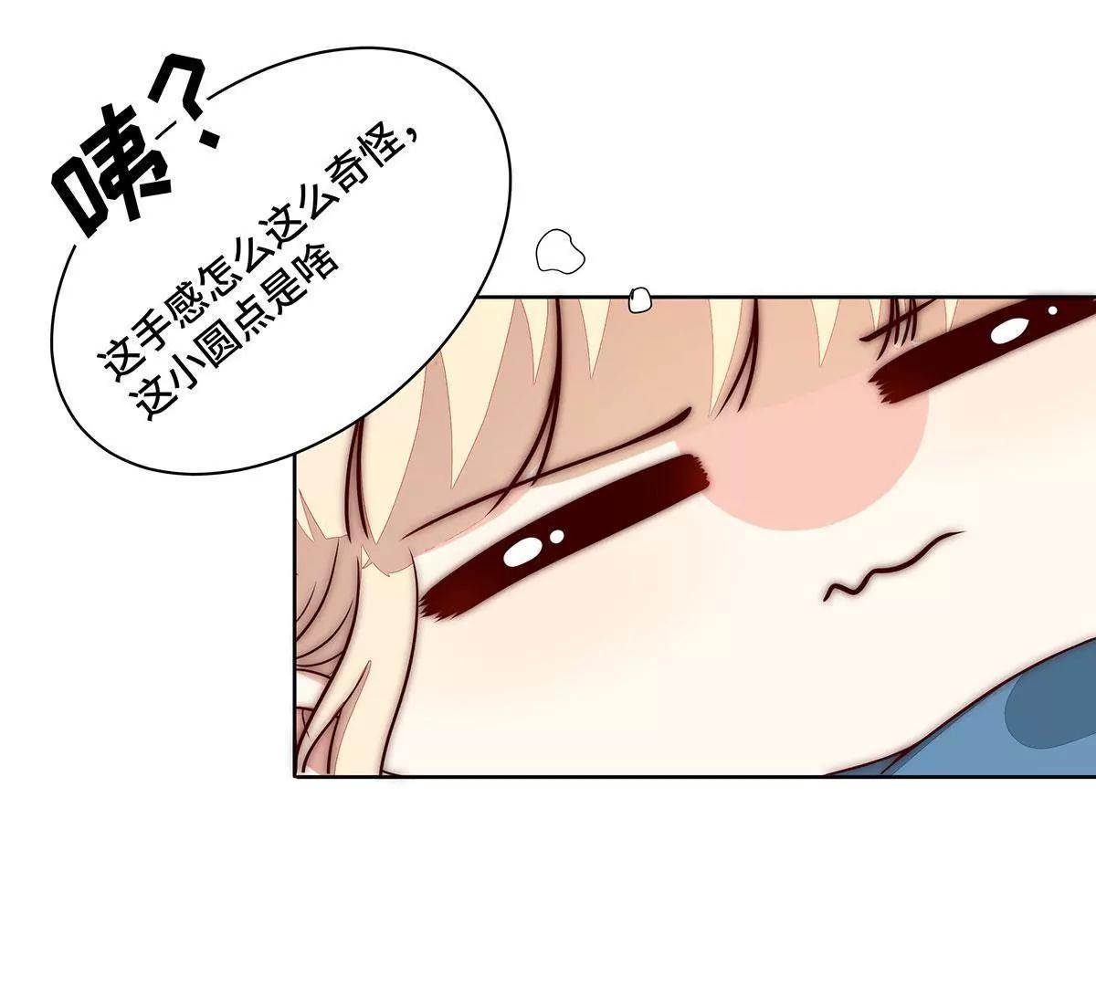 第18话 有钱人64