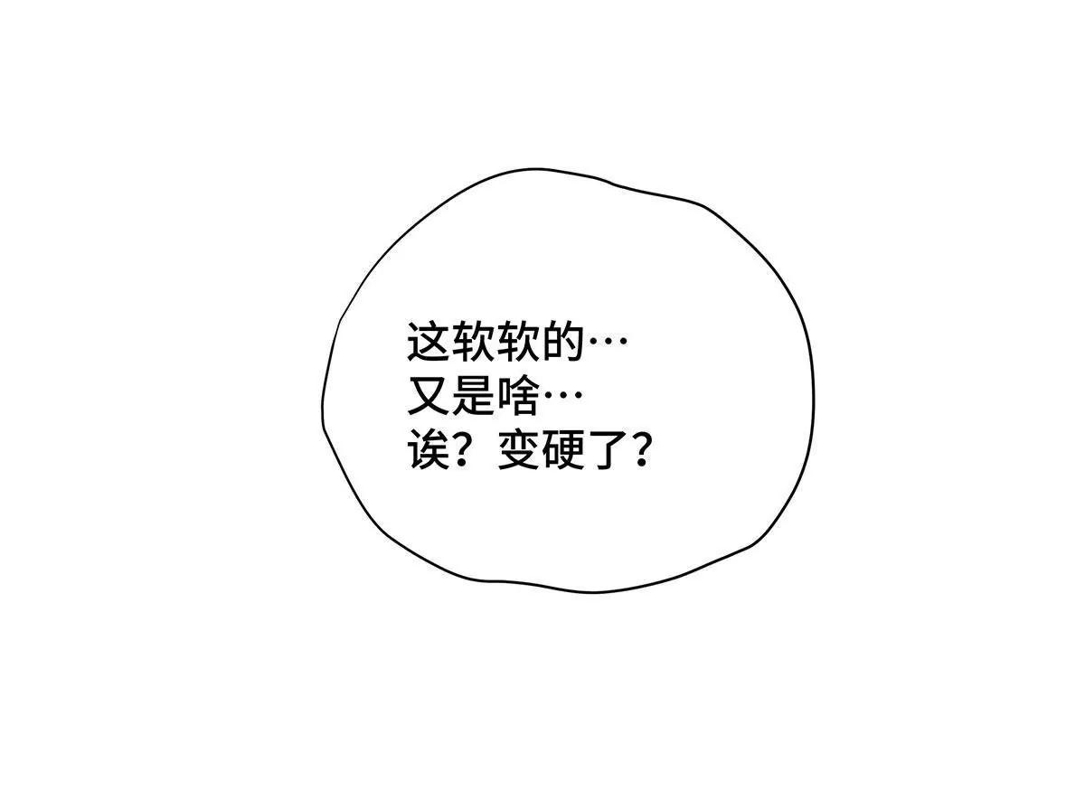 第18话 有钱人65