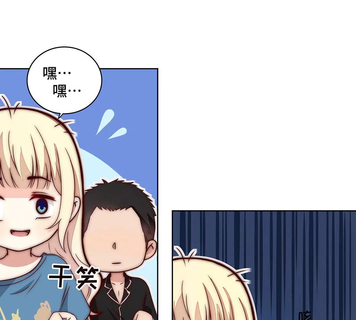 第19话 什么情况？39