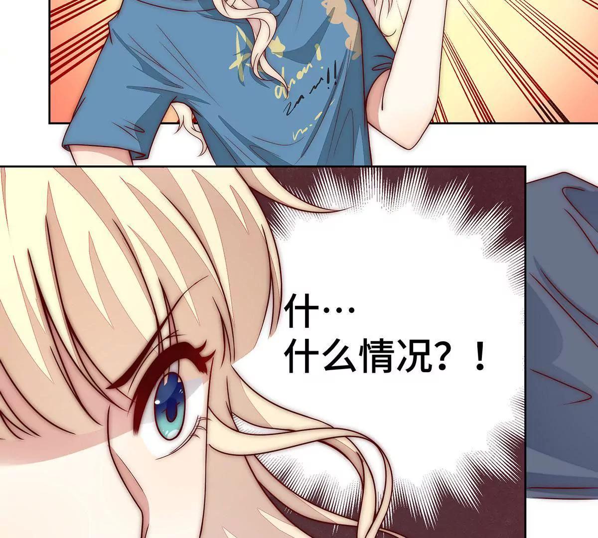第19话 什么情况？7