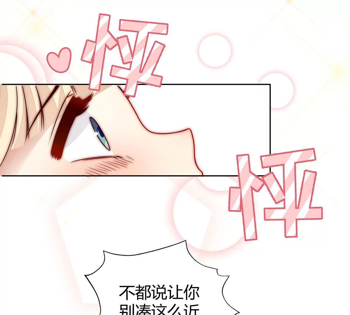 第20话 心跳的好快8