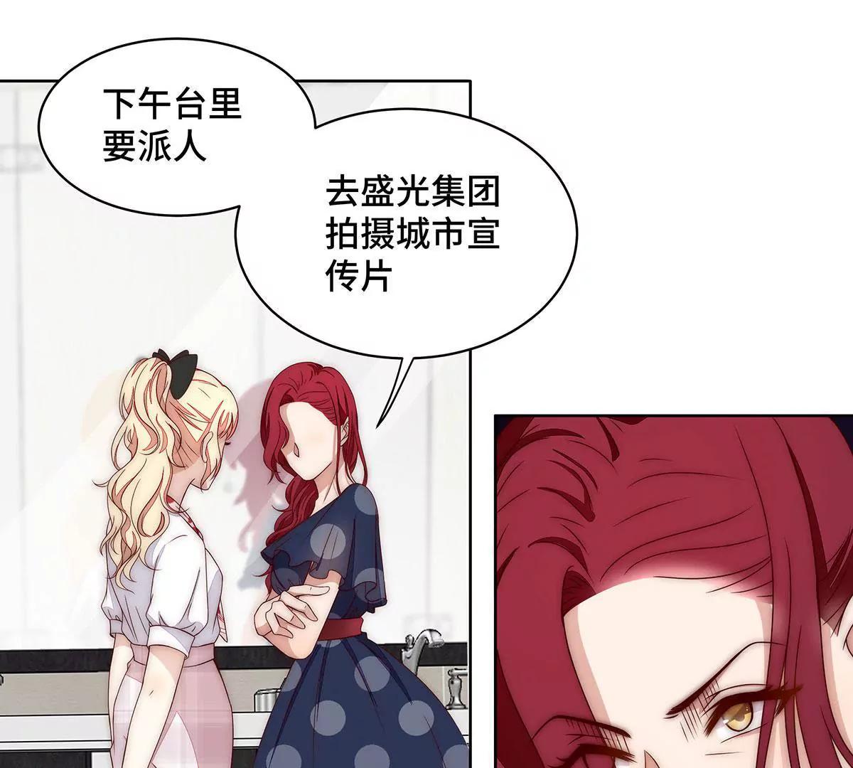 第23话 我需要跟你说吗23