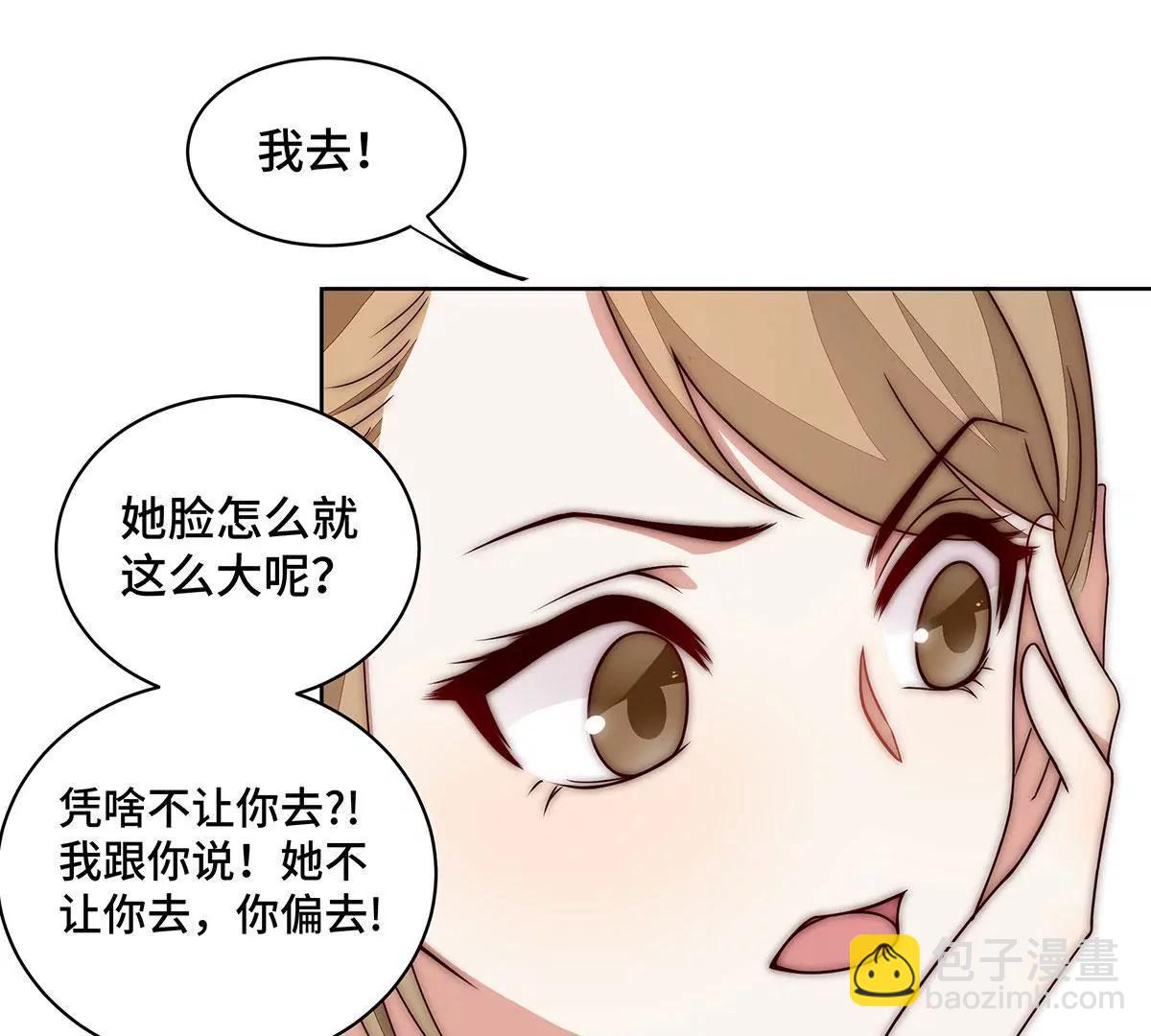 第24话 采访美男14