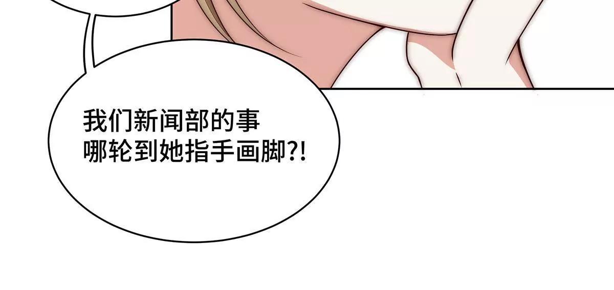 第24话 采访美男15