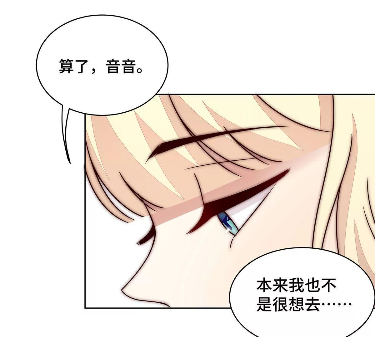 第24话 采访美男16