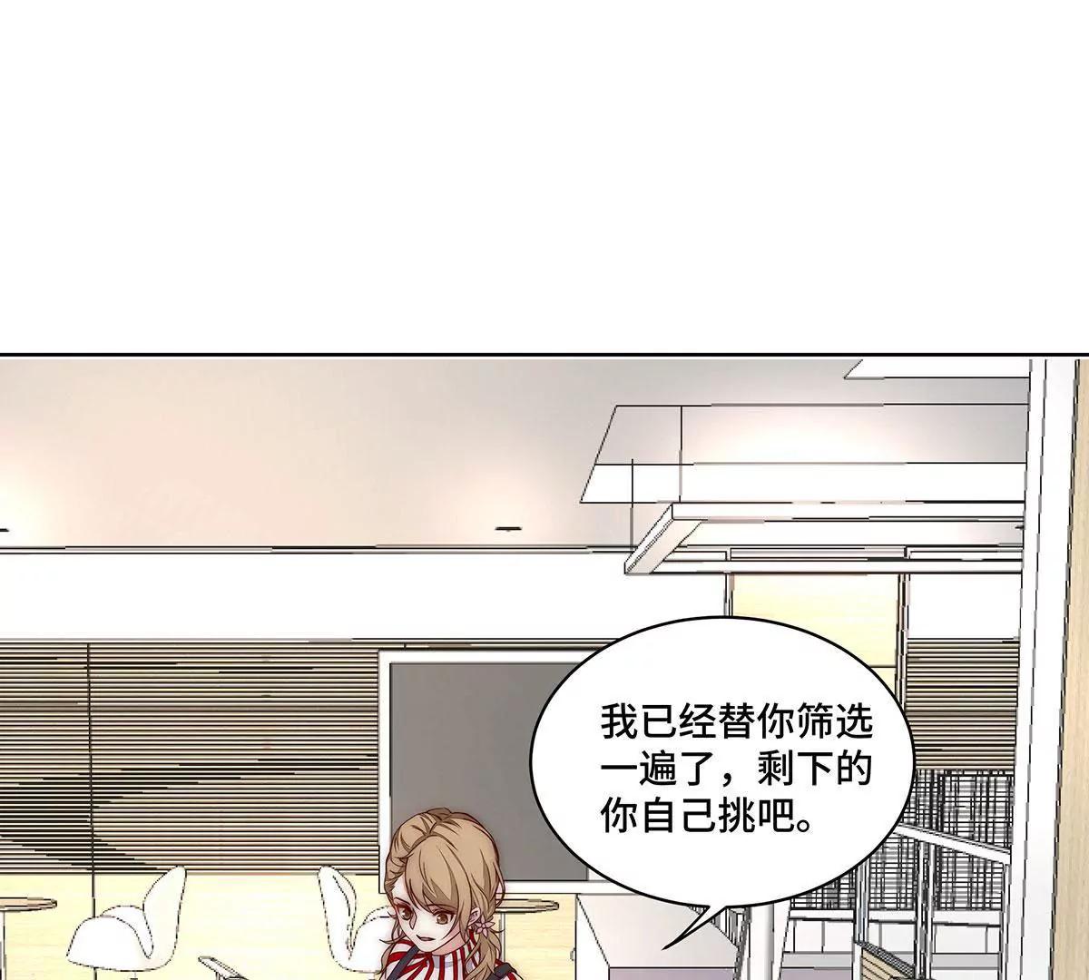 第24话 采访美男30