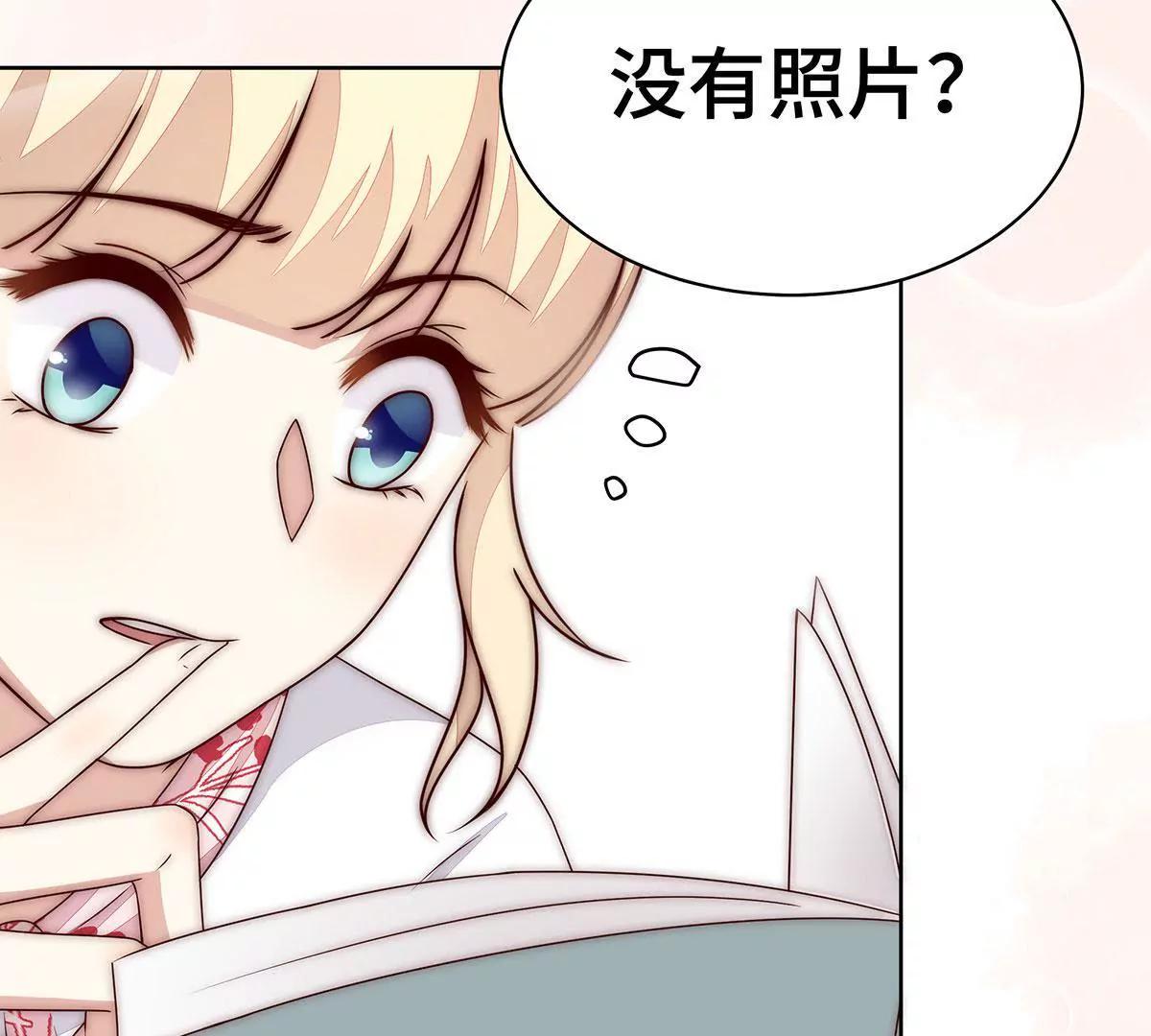 第24话 采访美男45