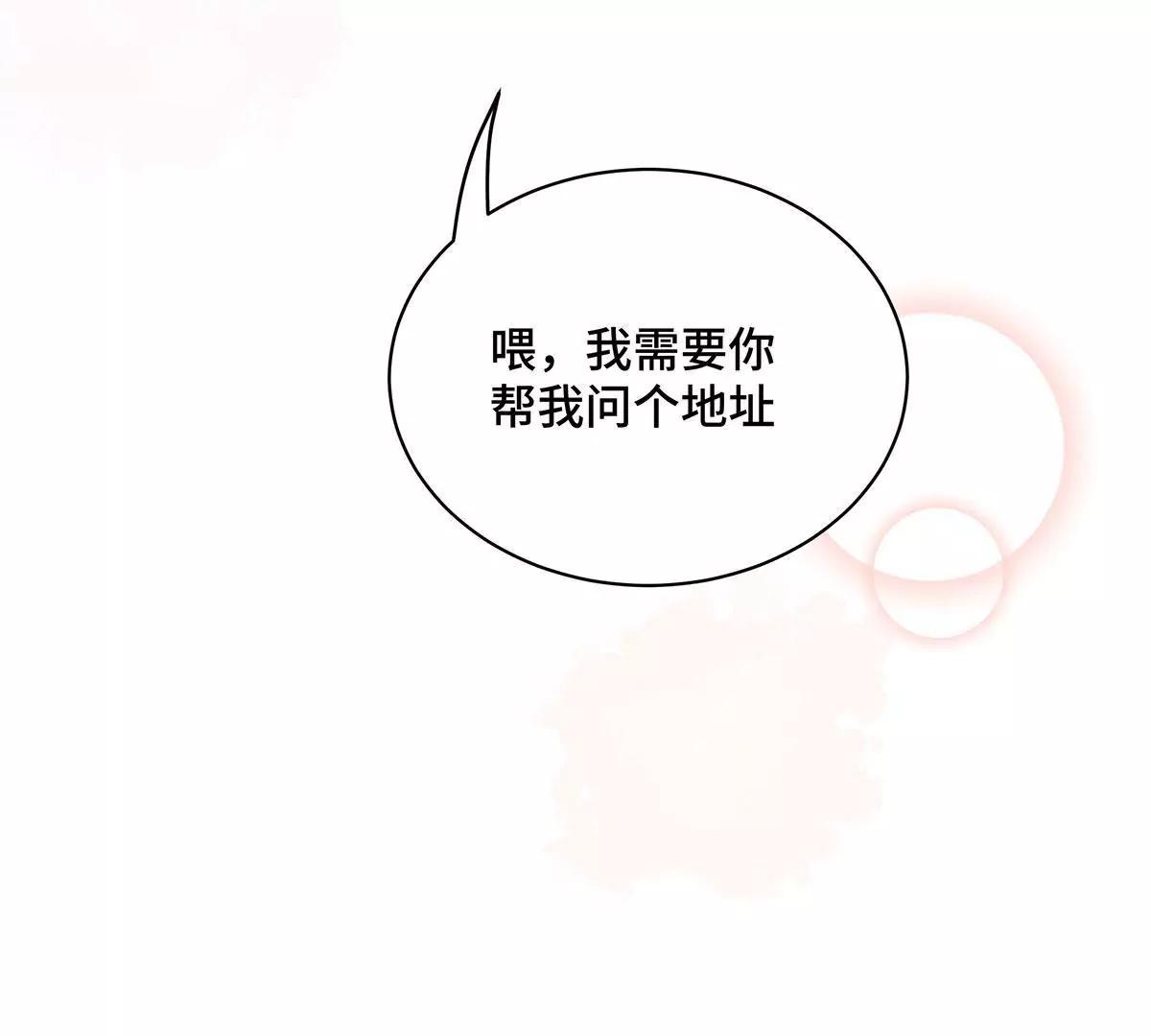 第24话 采访美男59