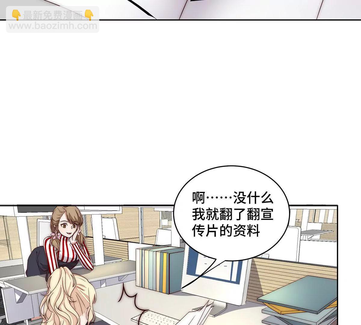 第24话 采访美男9