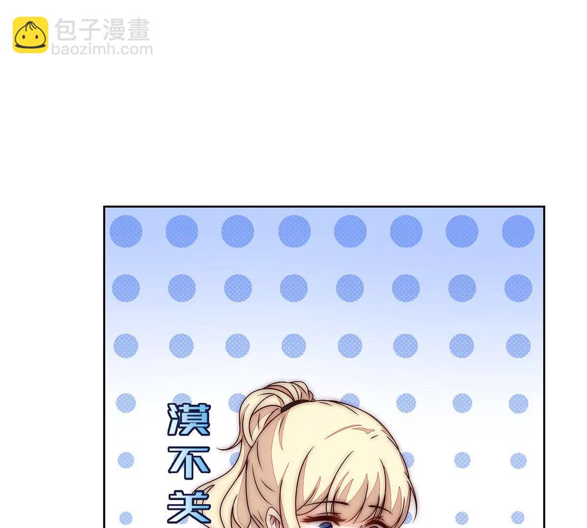 第26话 我已经有爱人了16