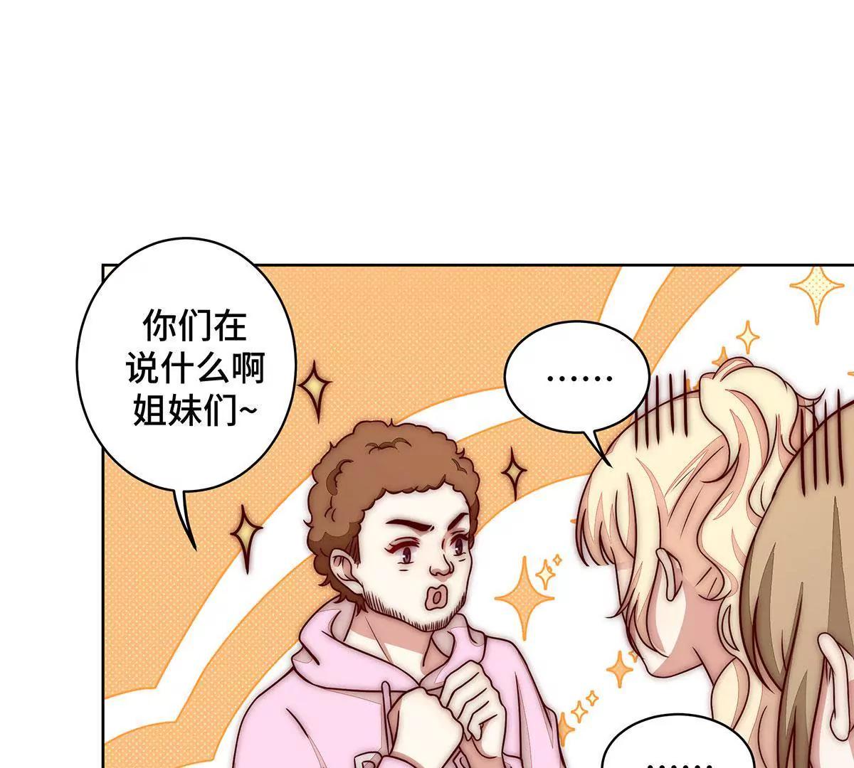 第26话 我已经有爱人了23