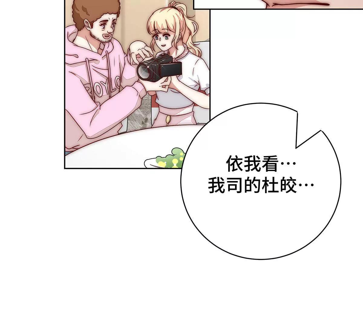 第26话 我已经有爱人了35