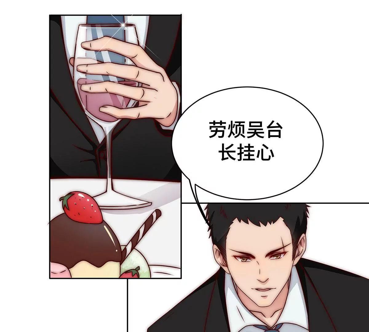 第26话 我已经有爱人了39
