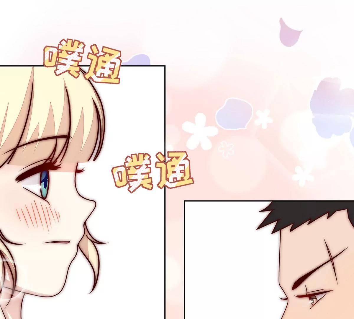 第26话 我已经有爱人了45