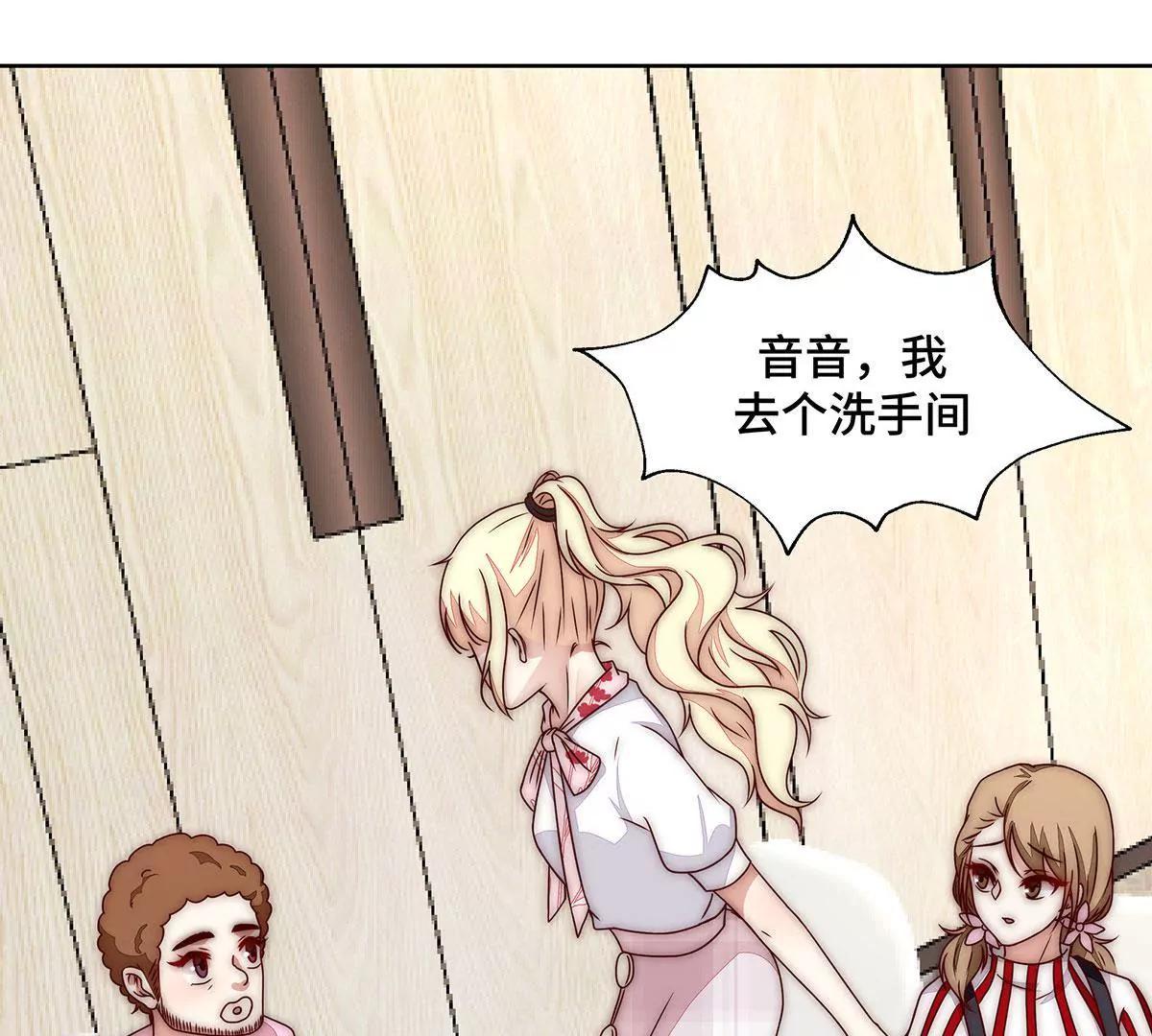 第26话 我已经有爱人了48