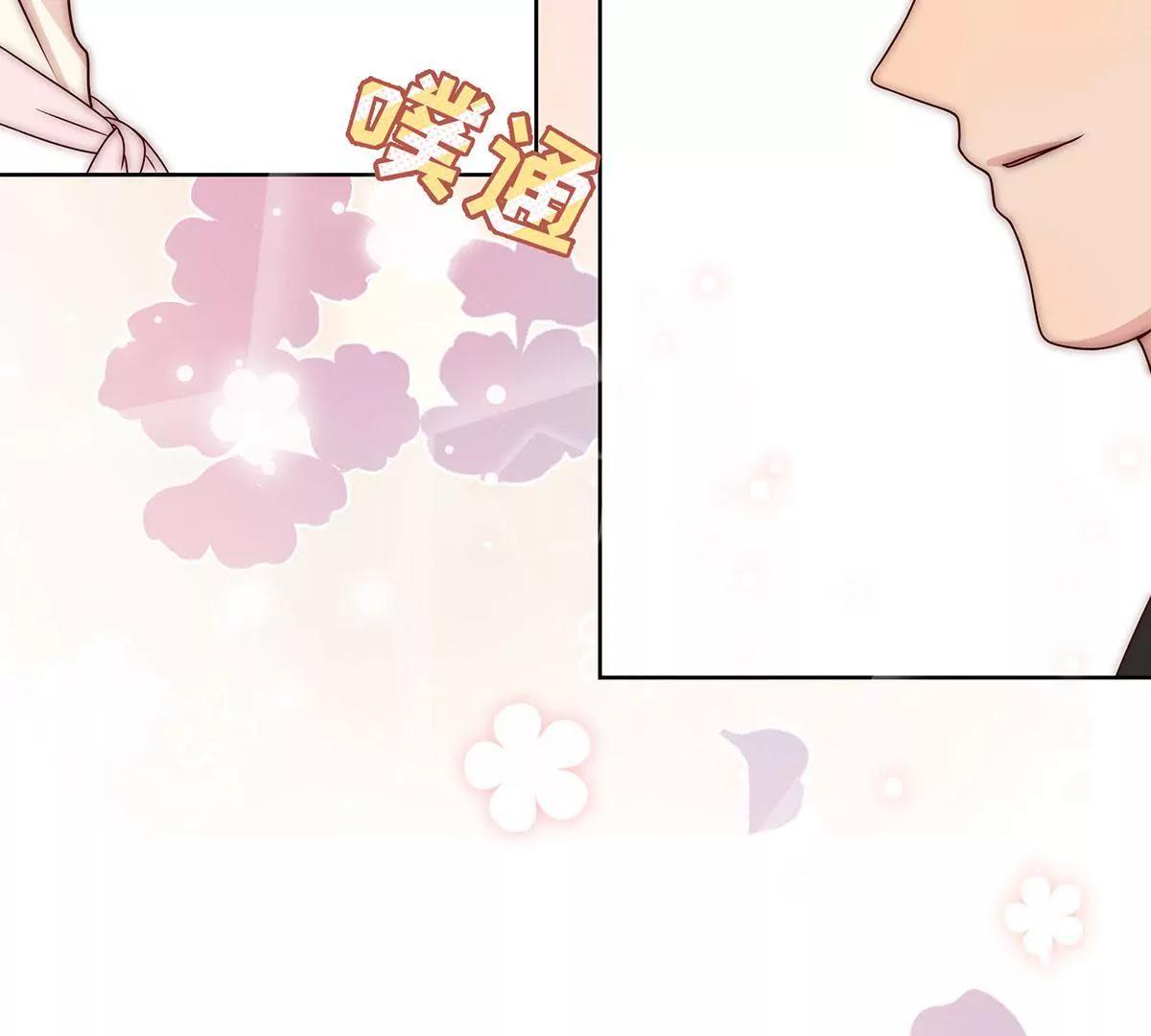 第26话 我已经有爱人了50