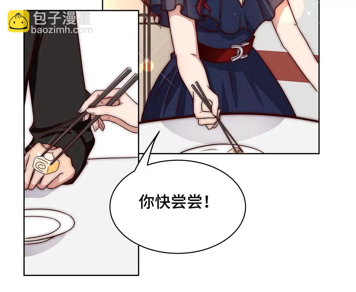 第26话 我已经有爱人了9