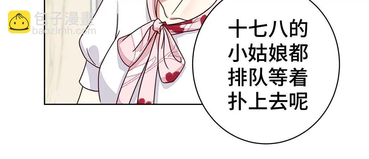 第27话 想都不要想22
