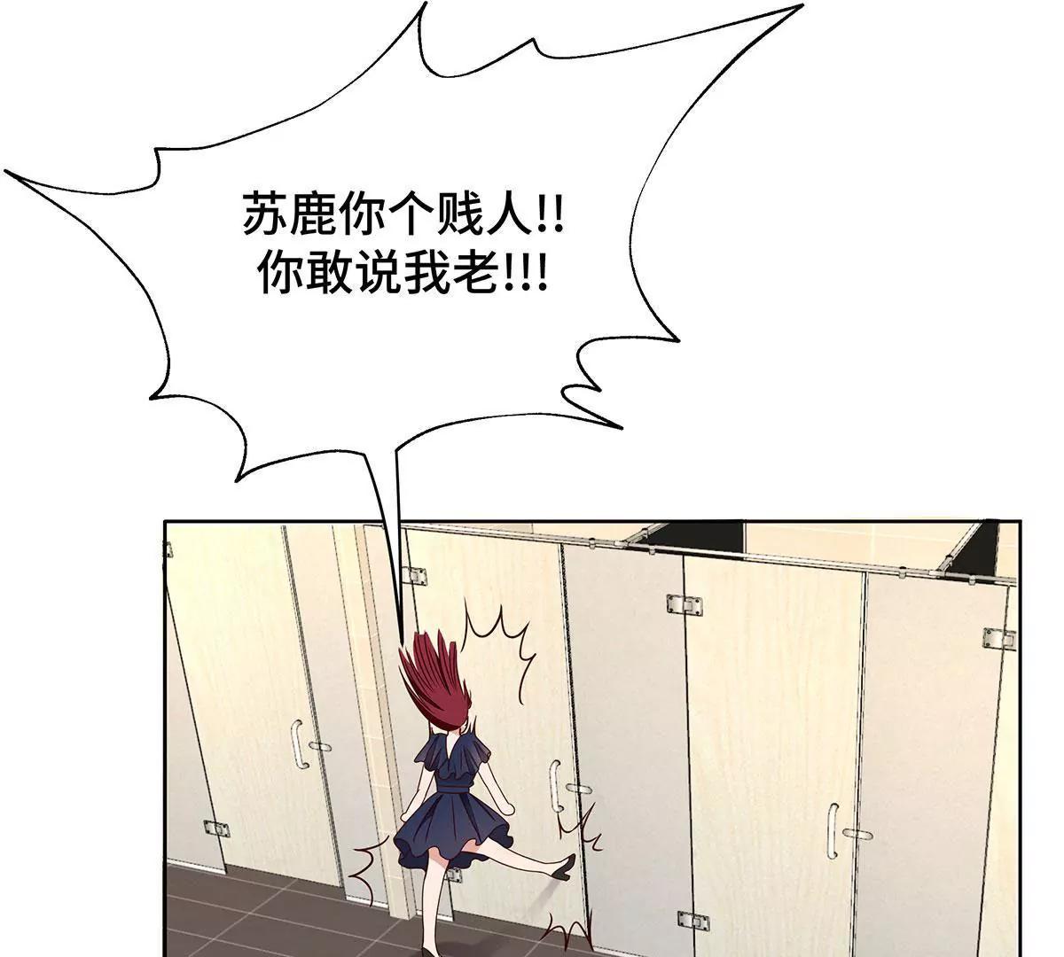 第27话 想都不要想30
