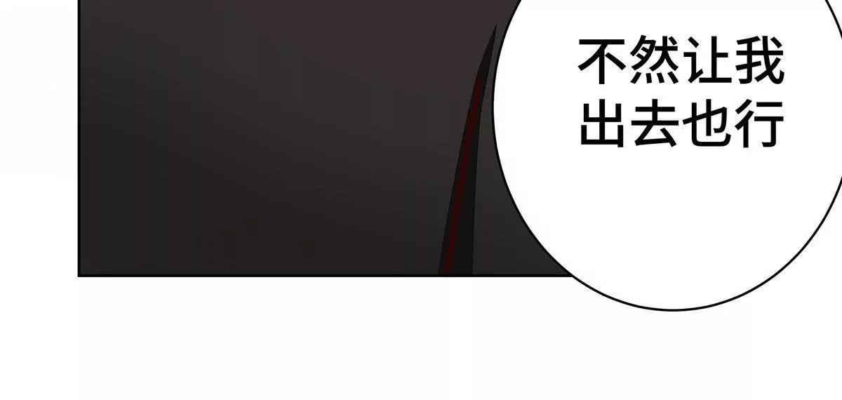第28话 你在这里干嘛23