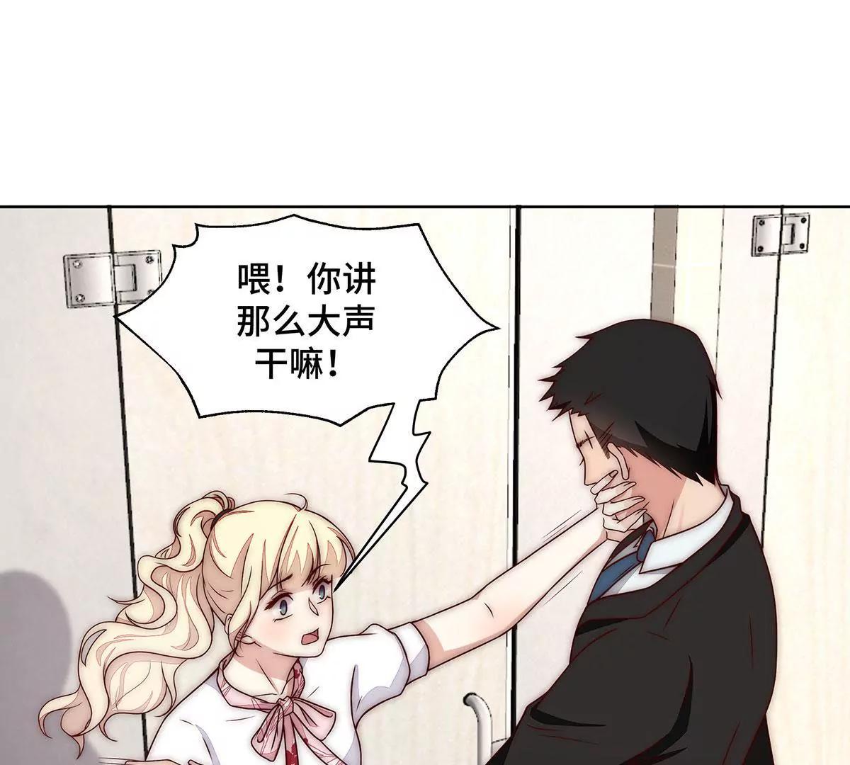 第28话 你在这里干嘛26