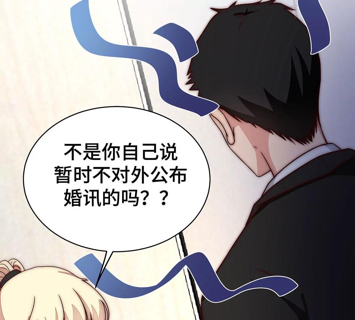 第28话 你在这里干嘛36