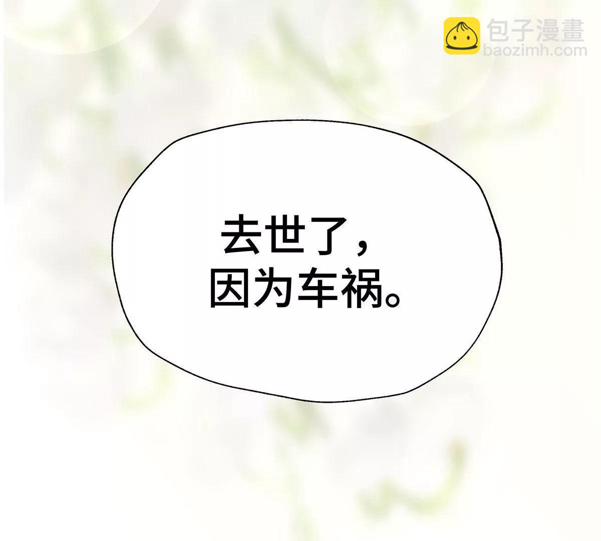 第29话 谢谢你帮我16