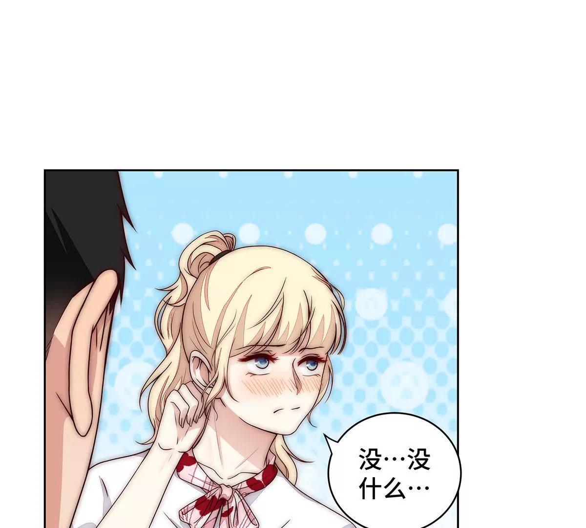 第29话 谢谢你帮我24