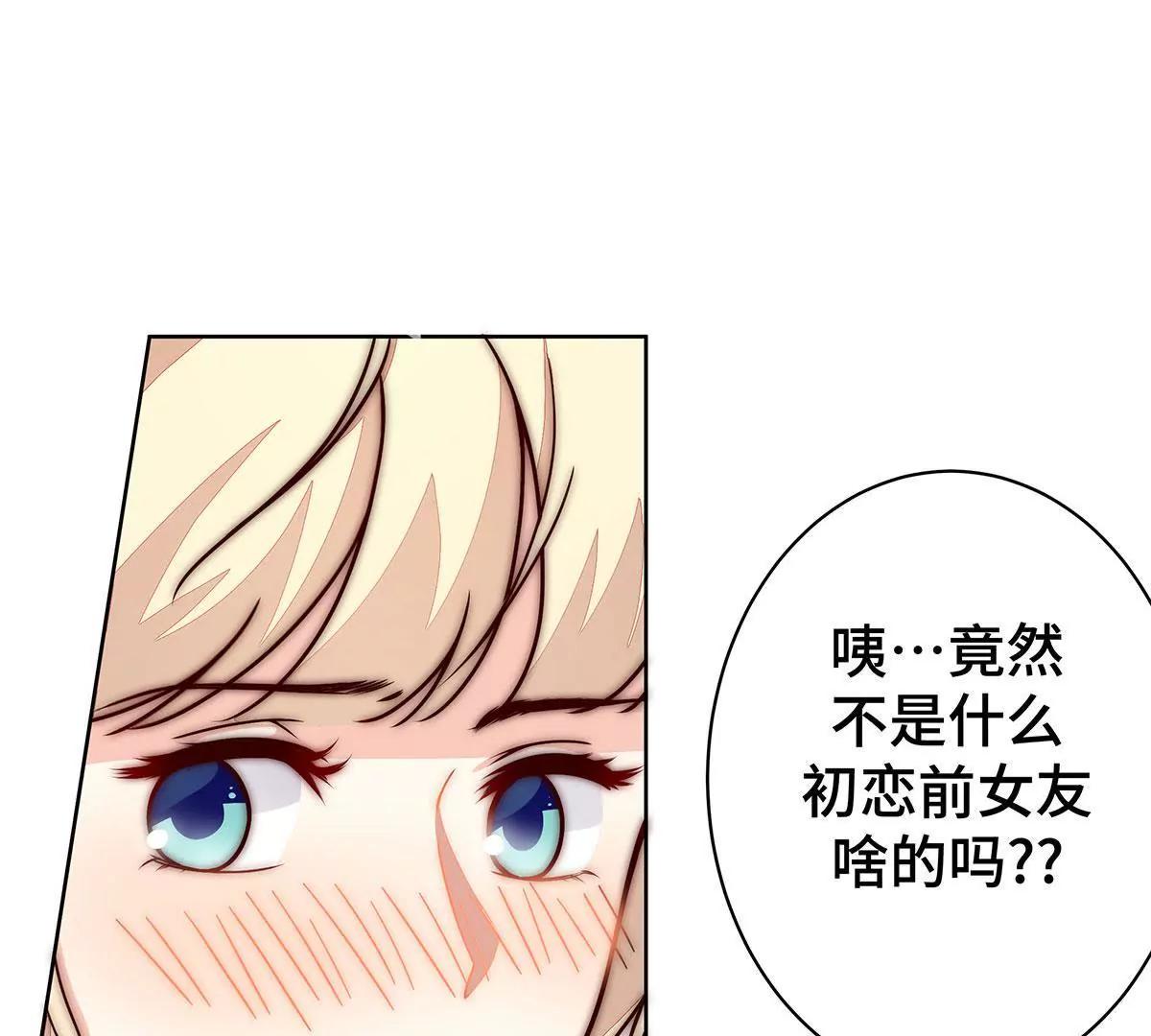 第29话 谢谢你帮我26