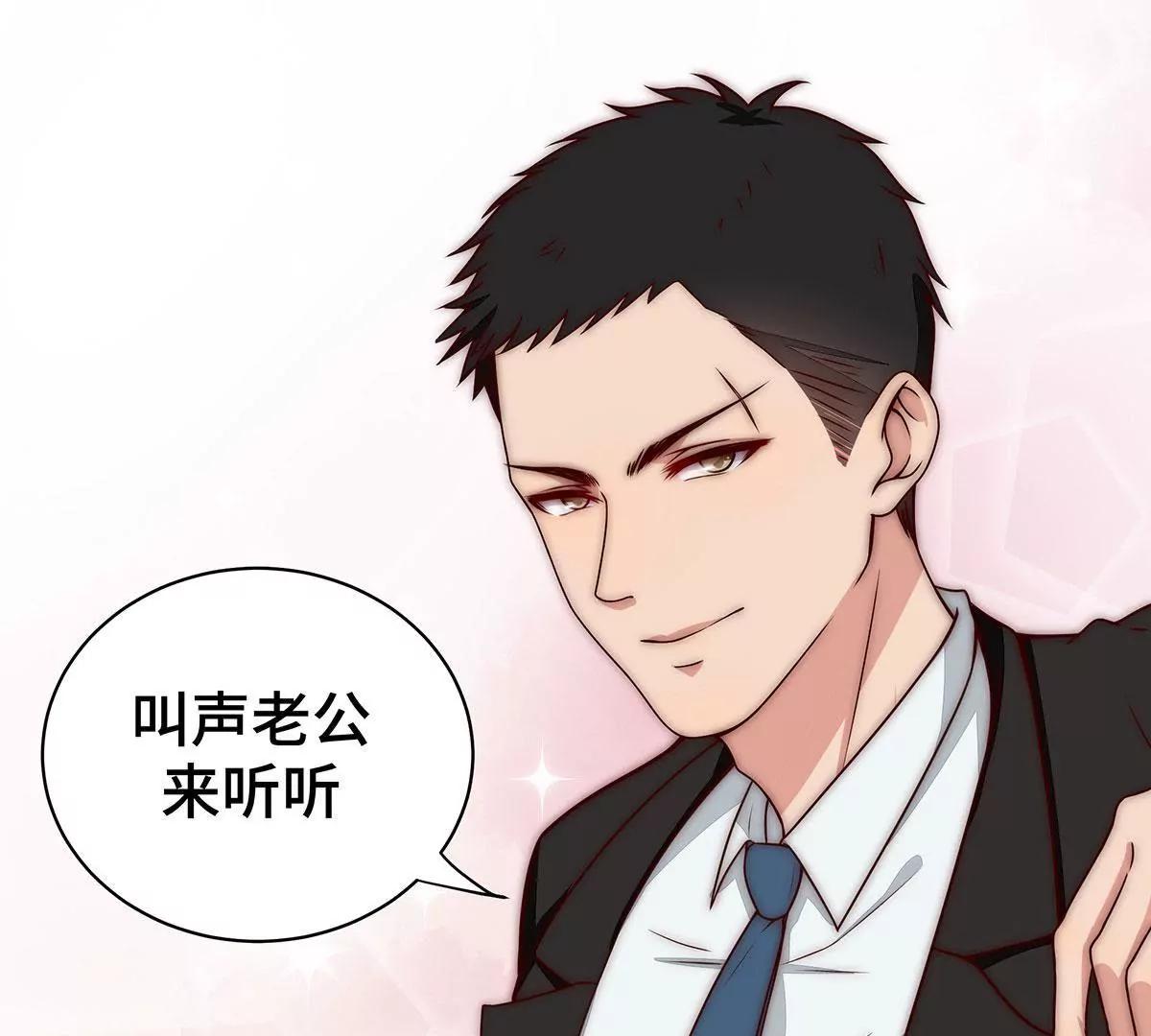 第29话 谢谢你帮我37